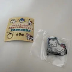 サンリオ 動物公園限定 ご当地ピンズコレクション　ハローキティ