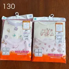 未使用、西松屋、肌着、サイズ130、2袋セット