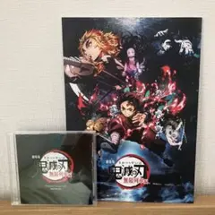 鬼滅の刃 ドラマCD 全5種セット 2026年最新】ドラマcd 鬼滅の刃の人気アイテム - メルカリ