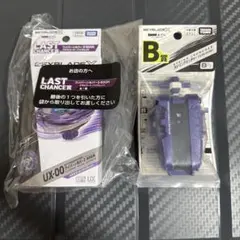 メルカリ