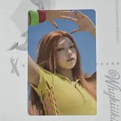 kiiikiii limited planet sunset ハウム