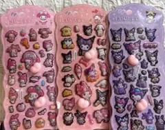 3枚セット マイメロ クロミ サンリオ ぷくぷくシール おしりシール