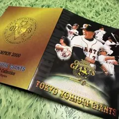 2026年最新】ジャイアンツ 2000 優勝記念 メダルの人気アイテム - メルカリ