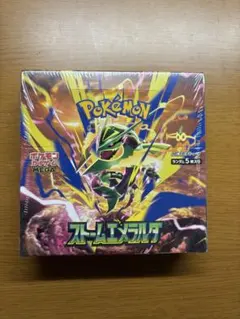 ポケモンカードゲーム ストームエメラルダ　シュリンク付き 1box