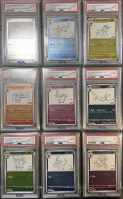 2025年最新】長場雄 イーブイ 連番の人気アイテム - メルカリ