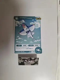 自衛隊　ノベルティ　海上自衛隊カード　記章　２セット