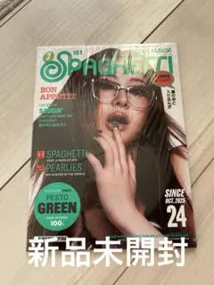 Le Sserafim ユンジン SPAGHETTI COMPACT ver