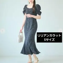 リリアンカラット　スクエアネック パフスリーブ マーメイドワンピースのサムネイル