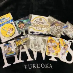 大特価　10点セット　ソフトバンクホークス　キーホルダーほかセット