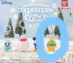 ミッキーマウス めじるしアクセサリー Winter