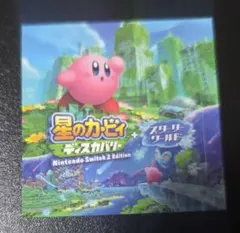 ニンテンドー 売り場 チェックイン ステッカー 855