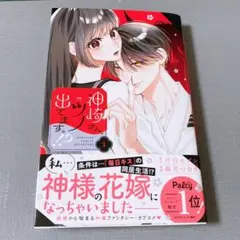 2026年最新】プロフ一読お願いしますの人気アイテム - メルカリ