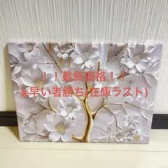 絵画 絵 装飾 アート 壁紙 壁掛 インテリア アートパネル 芸術作品 ギフト