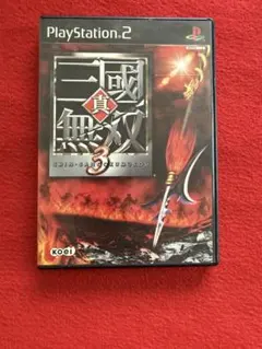 PS2 真・三國無双3 TREASURE BOX