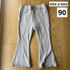 テータテート　レギンス90