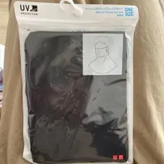 ユニクロ　エアリズム　UVカットフェイスカバー　ブラック　新品未使用