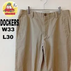 USA古着 DOCKERS ツータックチノパン　W33 L30 ベージュ