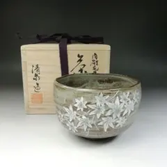 2026年最新】近藤工芸の人気アイテム - メルカリ