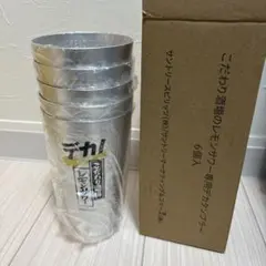 ジムビーム ホワイトタンブラー 16個 未使用 業務用 居酒屋 バー 