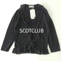 未使用　タグ付き　SCOT CLUB　スコットクラブ　カーディガン