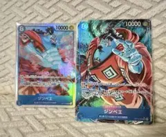 ワンピースカード　ジンベエ　パラレル　SR 2枚セット