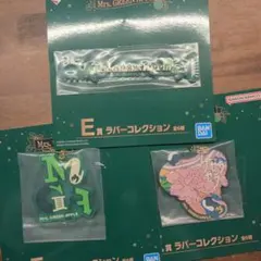 Mrs. GREEN APPLE 一番くじ　ラバーコレクション E賞