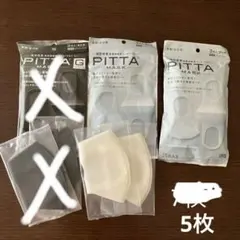 PITTA MASK 5枚 個包装 レギュラー 白のみのサムネイル