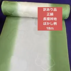 Item thumbnail for item 36635b98-d103-4138-a218-73cc5d19973d