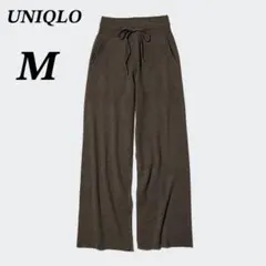 【美品】ユニクロ　ウォッシャブルニットリブパンツ　　ウエストゴム　ドロスト