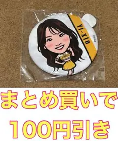 2026年最新】若鷹 ハニーズの人気アイテム - メルカリ