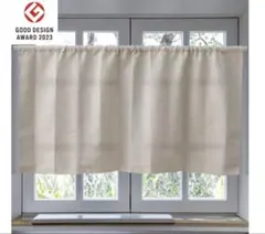 【美品】ニトリ 遮熱 遮光カフェカーテン145×75cm アイボリーのサムネイル