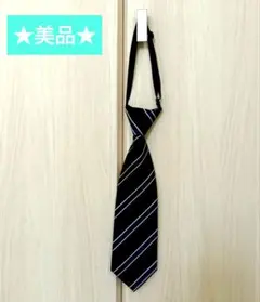 ★美品★キッズフォーマルネクタイ 紺色　ストライプ柄