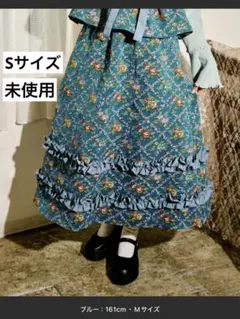 【クティールとレトロ】ゴブランフリルスカート S 新品未使用