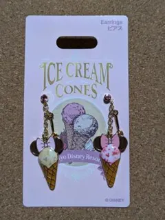 ディズニーリゾート　アイスクリーム　ピアス