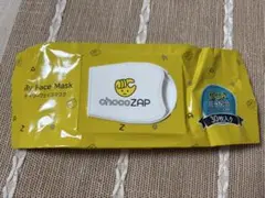 新品未使用　チョコザップ　デイリーマスク 30枚入り