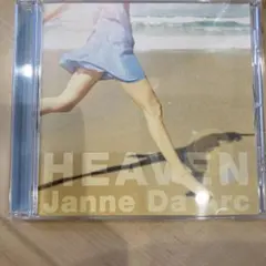 Janne Da Arc / Möbius CD