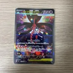 2026年最新】メガフラエッテex SARの人気アイテム - メルカリ