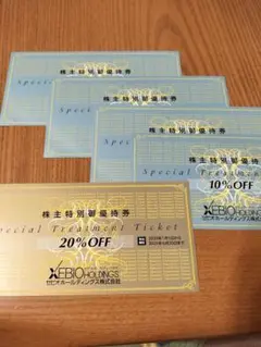 TAMTAM様 リクエスト 3点 まとめ商品