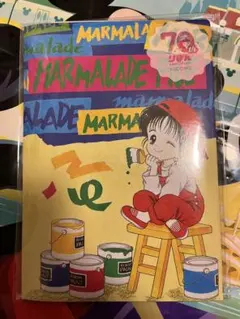 ママレードボーイ　レターセット　りぼん70周年 限定グッズ　スリコ　新品未使用