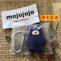 ③mojojojo フィギュアマスコット ロゴ入りカラビナ付き　Nicky 猫