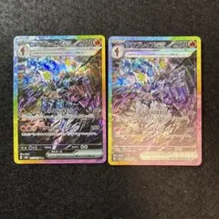 ソウブレイズex ドラパルトex ガチグマex 3枚セット - メルカリ