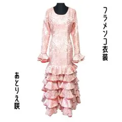 ★新品★フラメンコ衣装＊ワンピースのサムネイル
