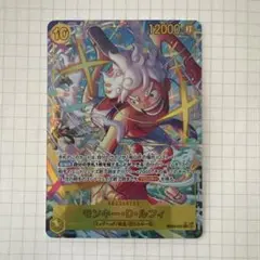 EB04-061モンキーDルフィ　SECパラレル