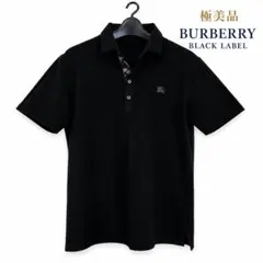 極美品　BURBERRY BLACK LABEL ポロシャツ　ブラックのサムネイル