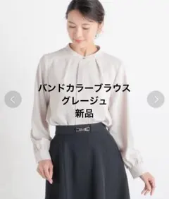 ハニーズ　バンドカラーブラウス　グレージュ