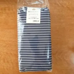 【新品未使用シングルロング】ストライプ 敷き布団用カバー 100x210cm