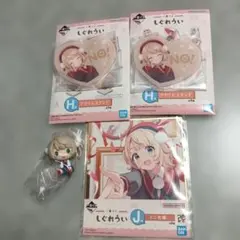 レモン様 リクエスト 2点 まとめ商品