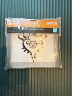 一番くじ ワンピース G賞のメッシュポーチ2　トラファルガー・ロー