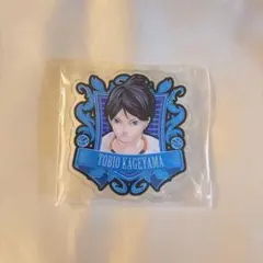 ハイキュー!! アクリルバッジ アドラーズ 影山飛雄