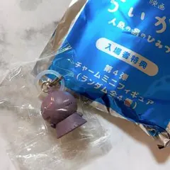 【ヒトハ　めじるしキーホルダー】映画ちいかわ　入場特典第4弾　匿名配送